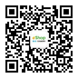 思迅eShop官方微信公众号