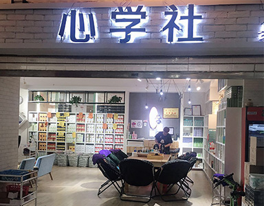 思迅软件化妆品店收银系统