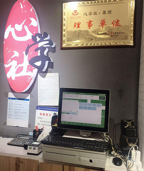 思迅软件化妆品店收银系统