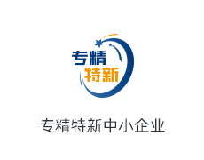 深圳市思迅软件股份有限公司简介图片