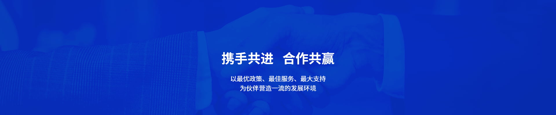 申请加盟图片