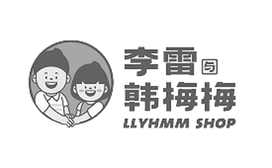 李雷与韩梅梅