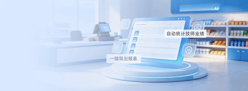 卡项、单次服务绑定提成规则