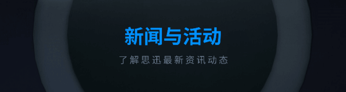 新闻中心图片