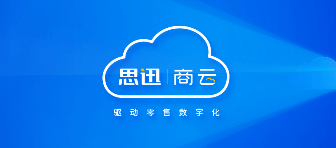 关于思迅图片