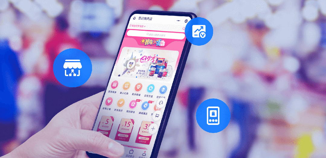 eShop商业5图片