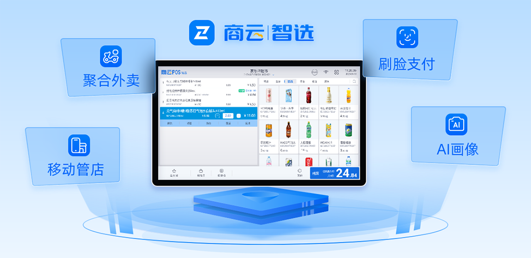商云图片