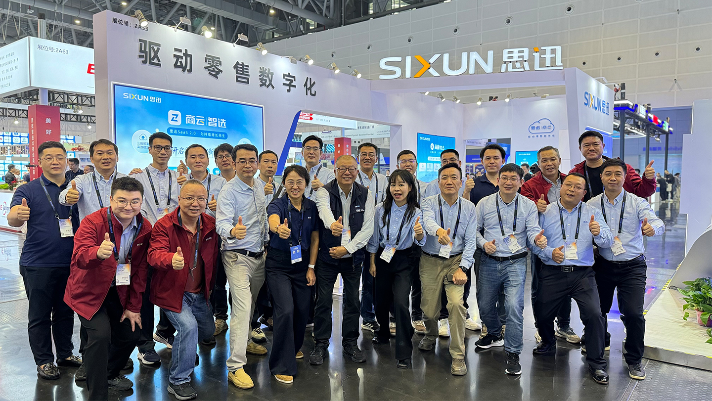 思迅 2026 CHINASHOP 圆满收官：定义零售新智，启幕 Ai 指数级革新！