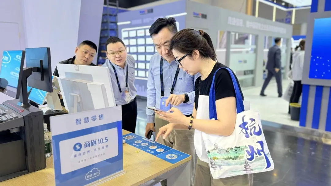 产品展示-思迅商旗-2026CHINASHOP杭州.png 产品展示-思迅商旗-2026CHINASHOP杭州.png