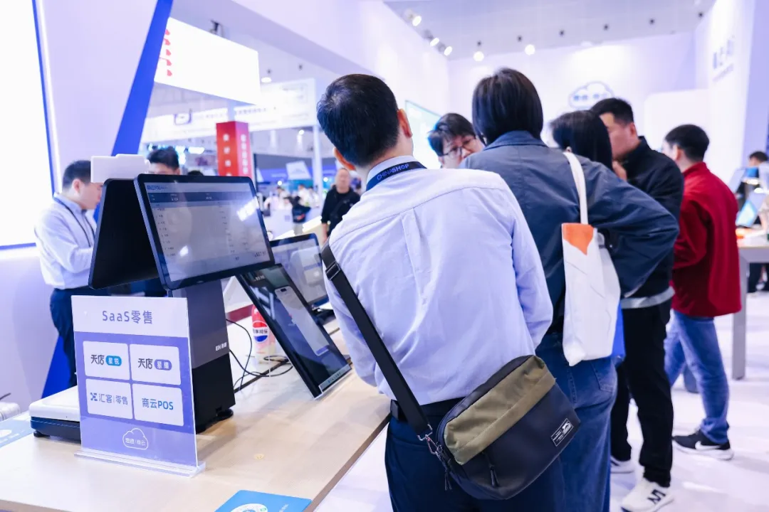 零售SaaS 2.0,天店零售.png 零售SaaS 2.0,天店零售.png